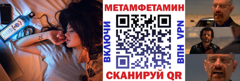 Амфетамин Premium  Сафоново 
