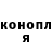 КОКАИН Fish Scale Magish Glash