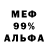 АМФЕТАМИН 98% Henry Ginn