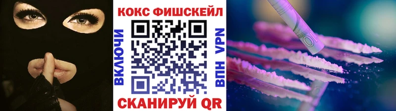 КОКАИН Эквадор  магазин    Сафоново 