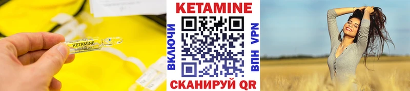 продажа наркотиков  Сафоново  Кетамин VHQ 