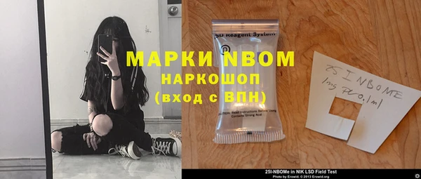 метамфетамин Беломорск