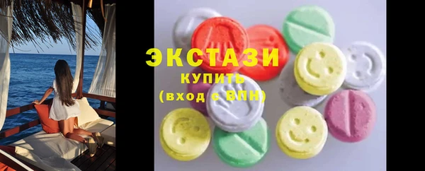 скорость Белокуриха