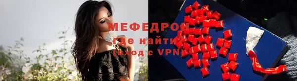 меф VHQ Белоозёрский
