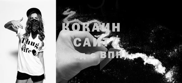 меф VHQ Белоозёрский