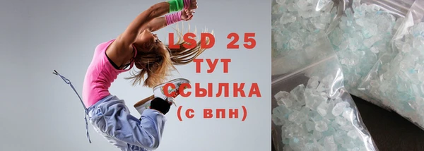 гидропоника Балабаново