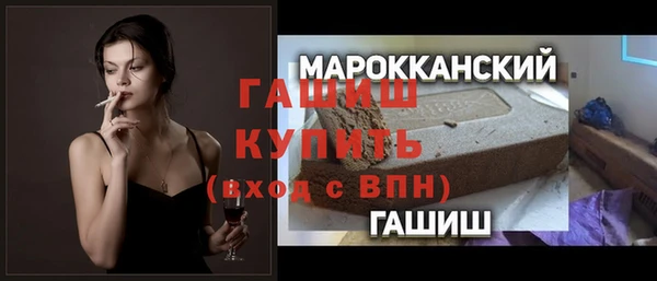 хмурый Баксан