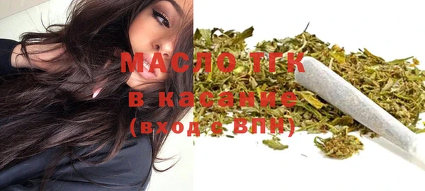 скорость Белокуриха