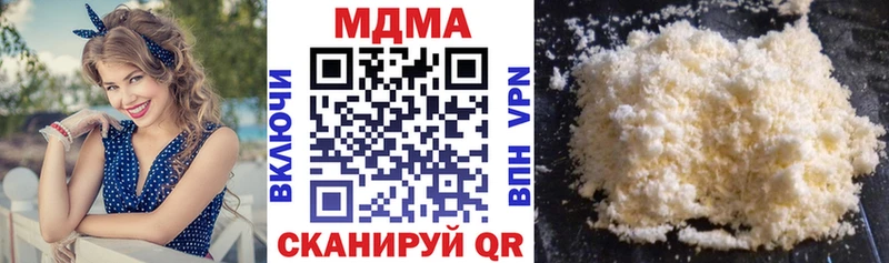 где купить наркоту  Сафоново  МДМА crystal 