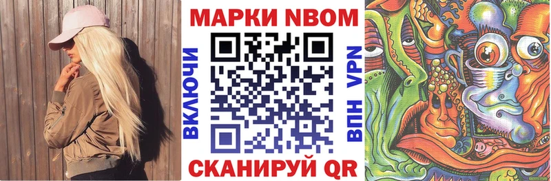 где купить   Сафоново  Наркотические марки 1,5мг 