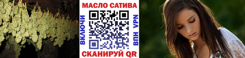 цены наркотик  Сафоново  Дистиллят ТГК концентрат 