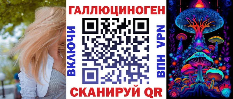 мега зеркало  Сафоново  Псилоцибиновые грибы MAGIC MUSHROOMS  где купить наркоту 